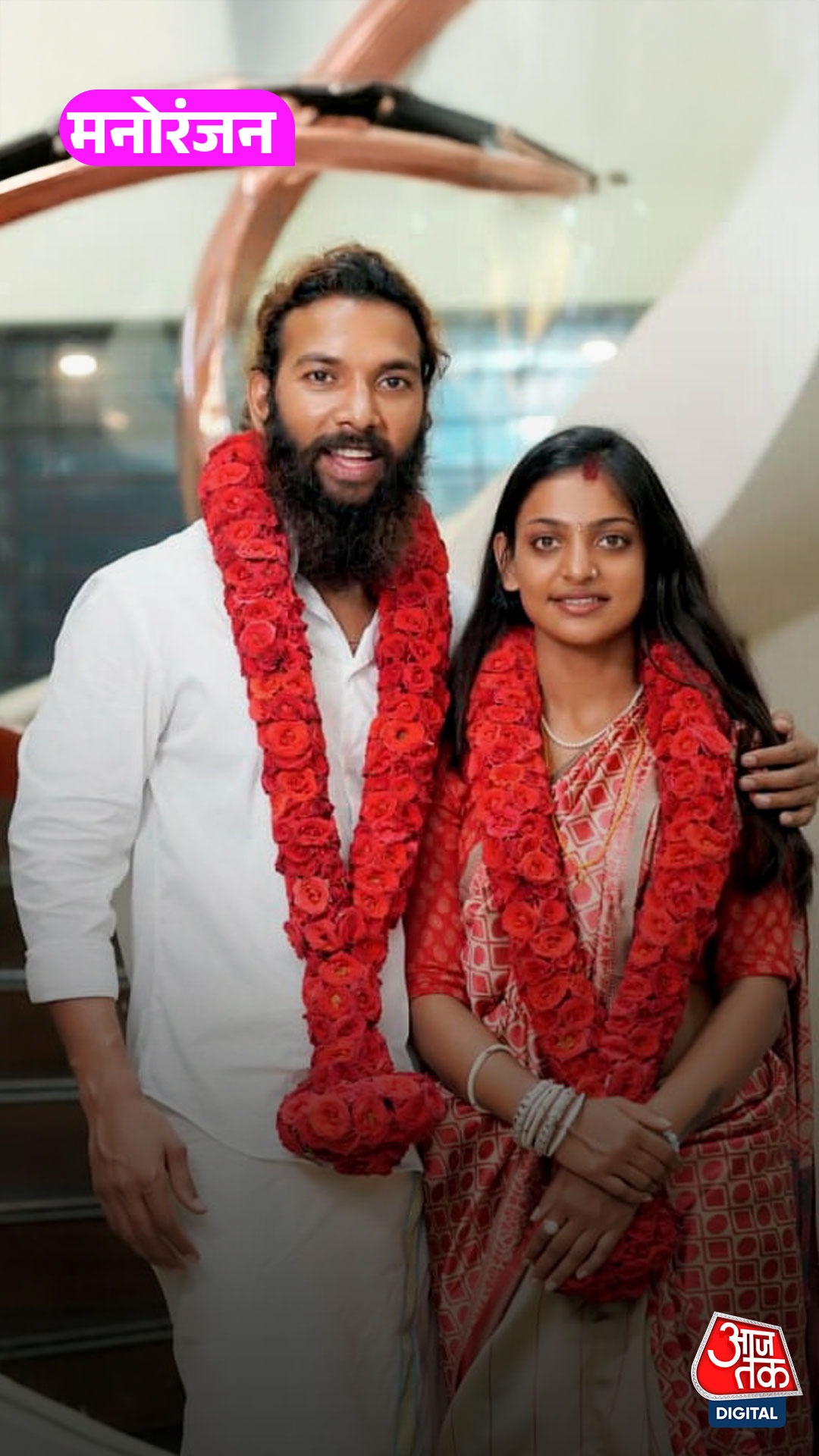 महाकुंभ की वायरल गर्ल मोनालिसा फरमान से शादी के बाद क्या अपना धर्म परिवर्तन करेंगी? महाकुंभ की वायरल गर्ल मोनालिसा फरमान से शादी के बाद क्या अपना धर्म परिवर्तन करेंगी?