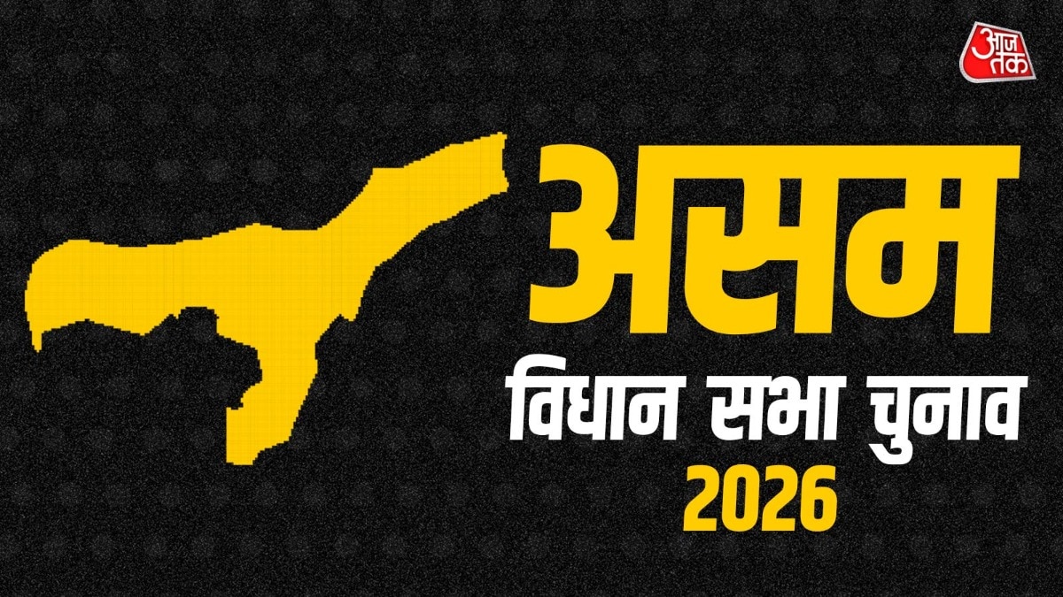 राज्य में एक फेज में मतदान होगा. राज्य में एक फेज में मतदान होगा.