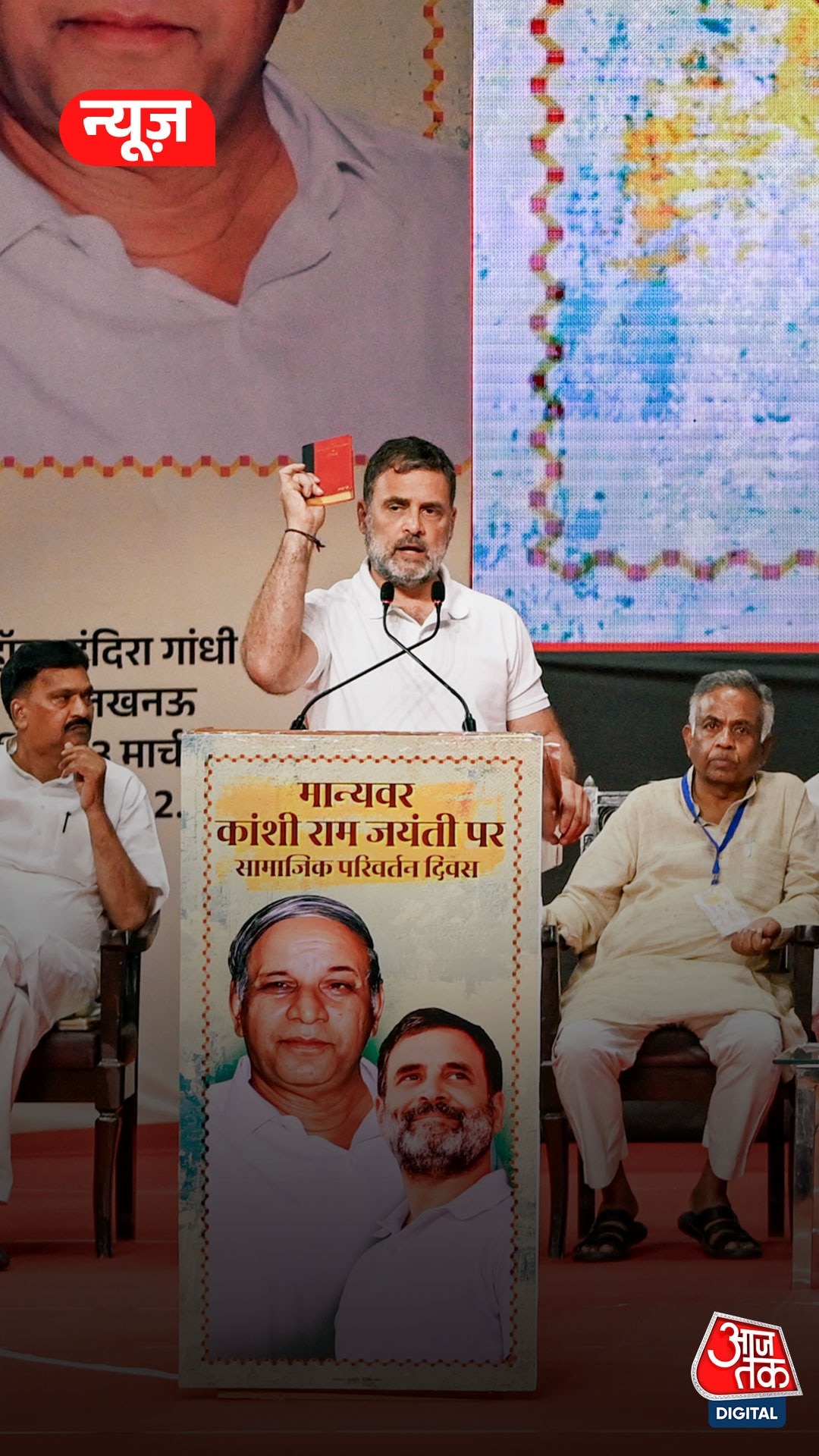 कांशीराम जयंती पर राहुल गांधी ने पीएम मोदी को लिखा पत्र, BSP संस्थापक को भारत रत्न देने की मांग उठाई कांशीराम जयंती पर राहुल गांधी ने पीएम मोदी को लिखा पत्र, BSP संस्थापक को भारत रत्न देने की मांग उठाई