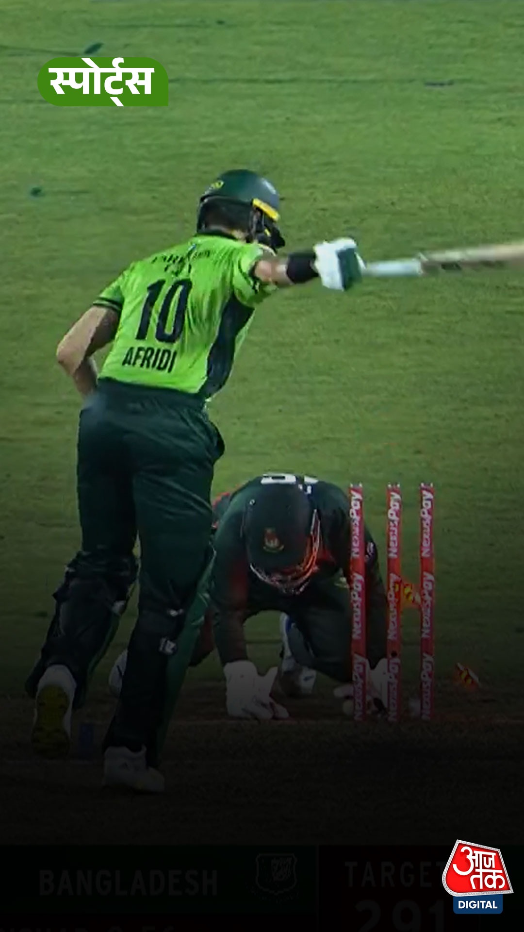 बांग्लादेश से हार के बाद पाकिस्तान का विवाद, DRS को लेकर दर्ज की ये शिकायत बांग्लादेश से हार के बाद पाकिस्तान का विवाद, DRS को लेकर दर्ज की ये शिकायत