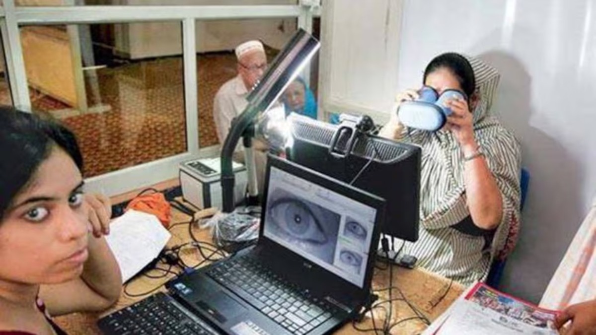 रजिस्ट्री में फर्जीवाड़े पर रोक लगाने के लिए अब अंगूठे की जगह आंखों से पहचान हो सकेगी (File Photo: ITG)