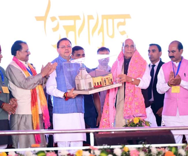 WhatsApp Image 2026-03-21 at 4.50.23 PM