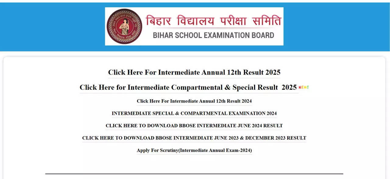 BSEB result 2026