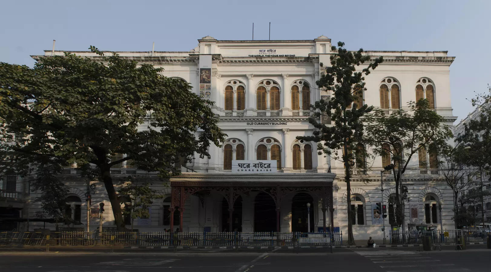 Currency_Building_1,_Kolkata