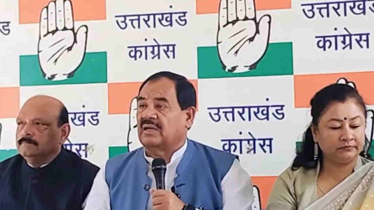 Congress leader Harak Singh Rawat held press conference alleging misuse of the CM Discretionary Fund