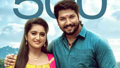 Harika Sadu and Vicky Roshan starrer 'Manamagale Vaa ' completes 500 episodes
