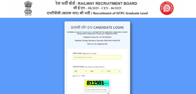 RRB NTPC admit card 2026 for CBT 1 released: Direct link to download e-call letter here