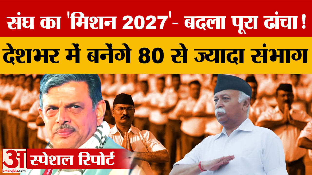 RSS में बड़ा संगठनात्मक बदलाव, प्रांत की जगह बनेंगे संभाग, दत्तात्रेय होसबाले ने दी जानकारी