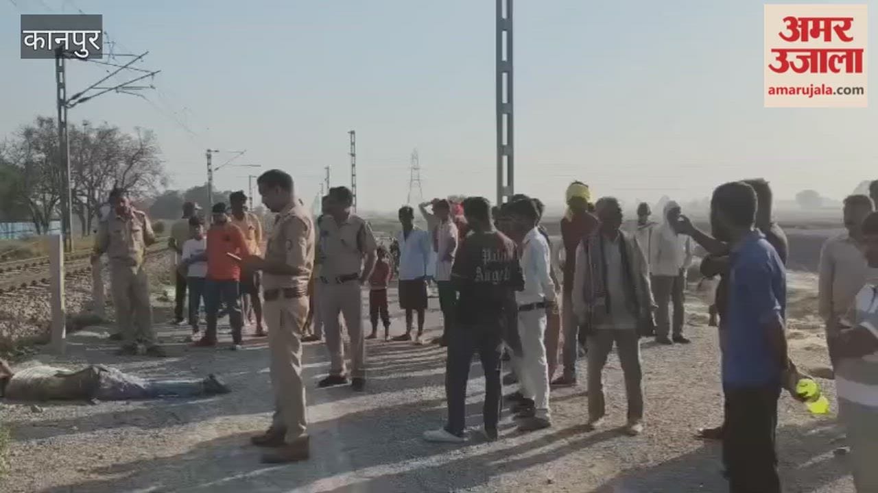 Youth Dies After Being Struck by Train in Ghatampur